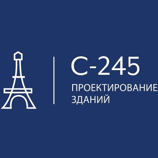 Проекты зданий от #C245🗼