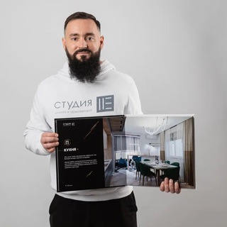 Дизайн интерьера. Взгляд изнутри