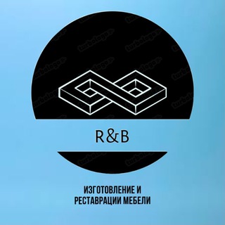 Реставрация и изготовление мебели на заказ R&B