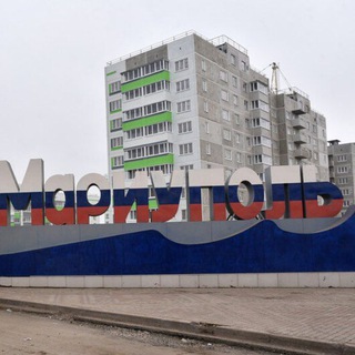 Мариуполь стройки