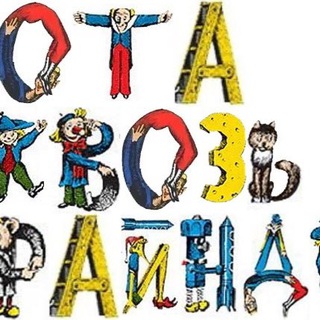 ЯМерЩящур прЩбурнетия иЯ сЩюЯа гЩМённый челЩМечкаМ