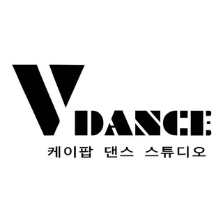 V 댄스 스튜디오 💜