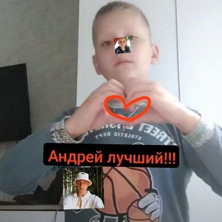 ФАНЫ АНДРЕЯ