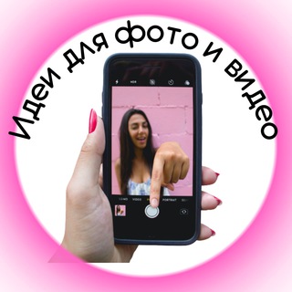 Снимаем крутые фото и видео на телефон