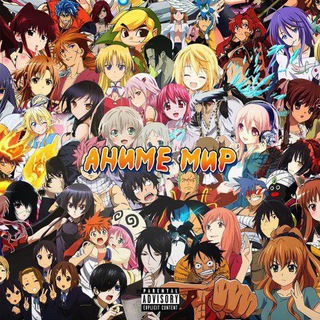 Анимешка🔥