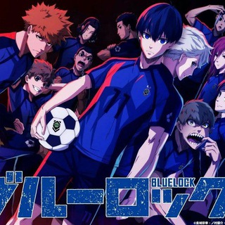 Синяя тюрьма Блю Лок