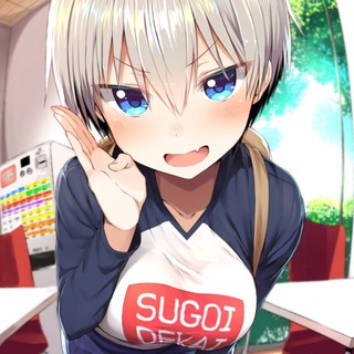 Удзаки хочет тусоваться