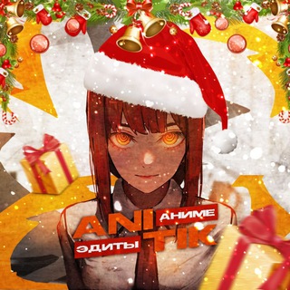 AniTik🔥 | Аниме Эдиты | Anime Edits💜