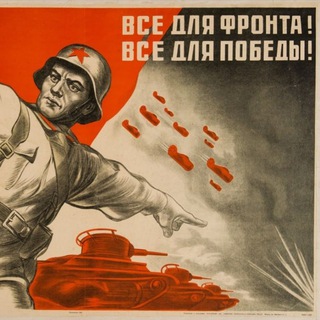 Анка и команда. Всё для Победы💪💪💪