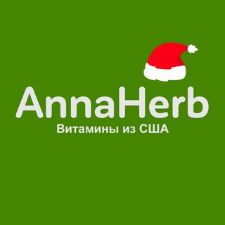 ANNAHERB | iHerb в Москве | Доставка по РФ