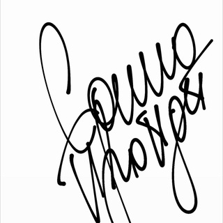 Само пройдёт