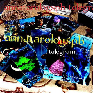 Расклады на картах Таро