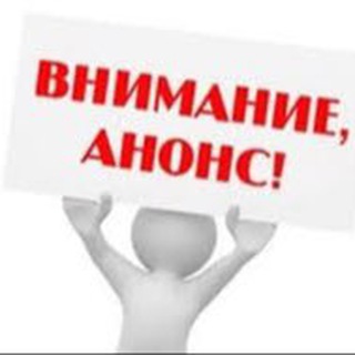 Анонсы склада Казань Wildberries