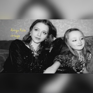 Стильный винтаж