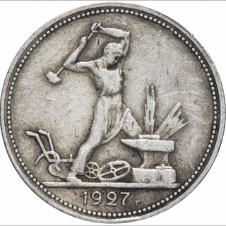 Анонимный полтинник