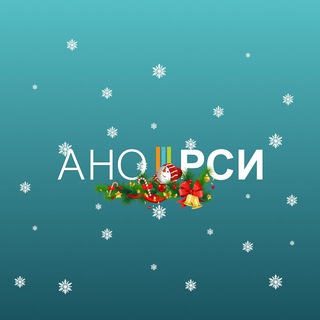 Развитие социальной инфраструктуры