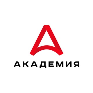 УЧЕБНЫЙ ЦЕНТР АКАДЕМИЯ