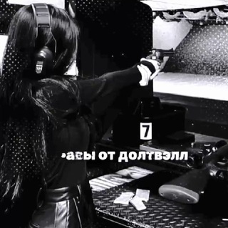 ִ ་ ּ ˎˊавы от долтвелл꙳