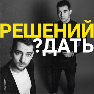 Аносов Сергей - Про инфобизнес