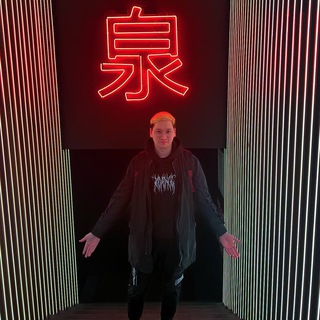 VIRUS поддерживаю связь чата