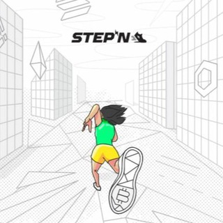 Коды активации|StepN 🇷🇺