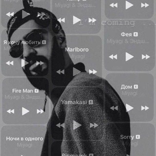 Музыка | Обои 🔥