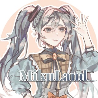 Рест彡Микуленд彡