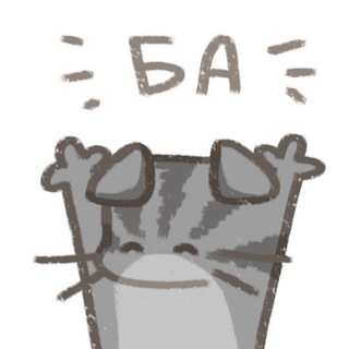 коты рурэпа каждую неделю