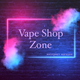 Vape Shop Zone46