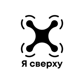 🔝Я сверху 🚀
