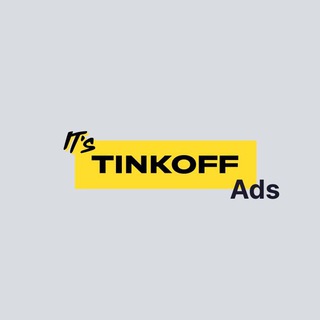 IT's Tinkoff Promotion