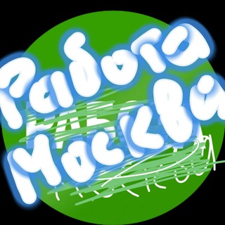 РАБОТА В МОСКВЕ БЕЗ ПОСРЕДНИКОВ