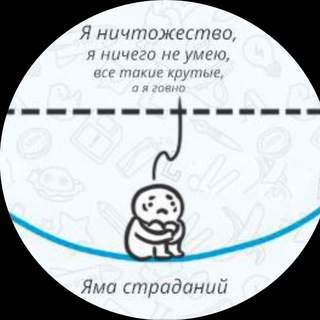 Начинающий руководитель