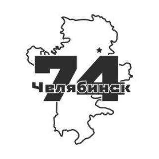 Работа Челябинск 174 • 74