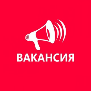 Удаленная работа. Только проверенные вакансии