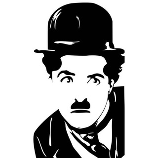 Чаплин одобряет