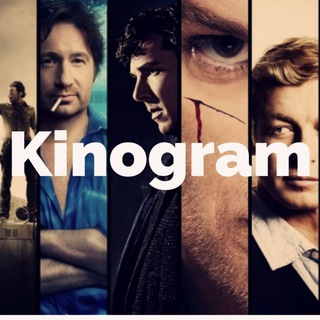 Kinogram