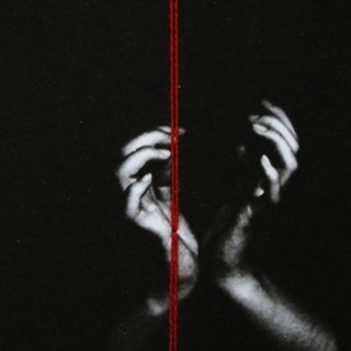 а теперь не смотри