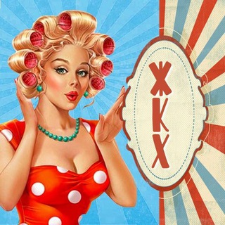 Женский Клуб ❎