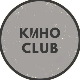 KINO CLUB
