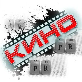 Пиарка Кино