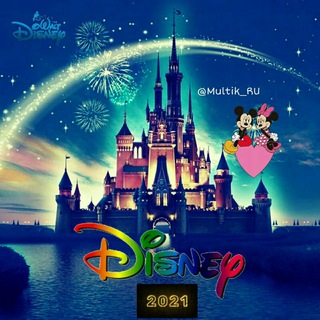 Мультфильмы 2021