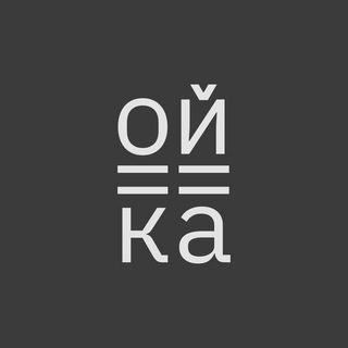 Фестиваль уральского кино «Ойка»