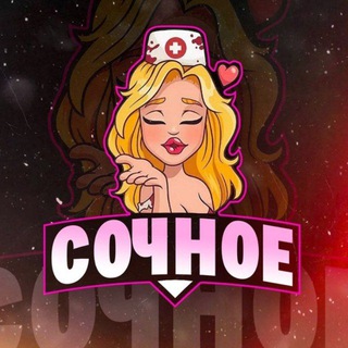 Психопаспорт | Психо-паспорт | MirAnime