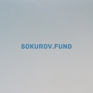 «Пример интонации»