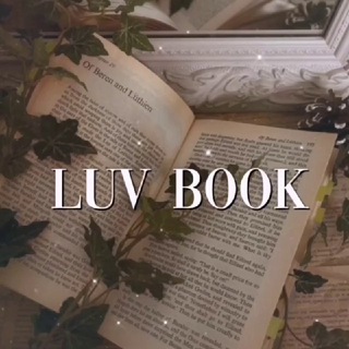 𝐋𝐮𝐯 𝐁𝐨𝐨𝐤