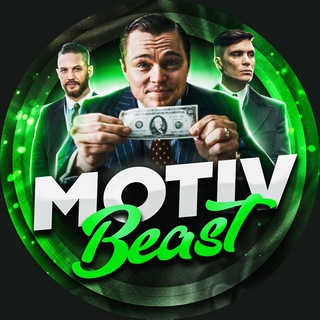 Motiv Beast