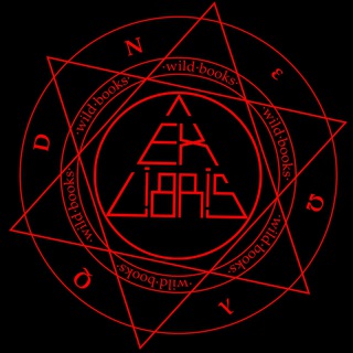 Дикие книжки 🌋