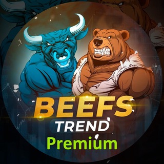 Beefs Trend - Сигналы, сделки, новости, ТА.