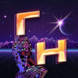 Глеб Накамото